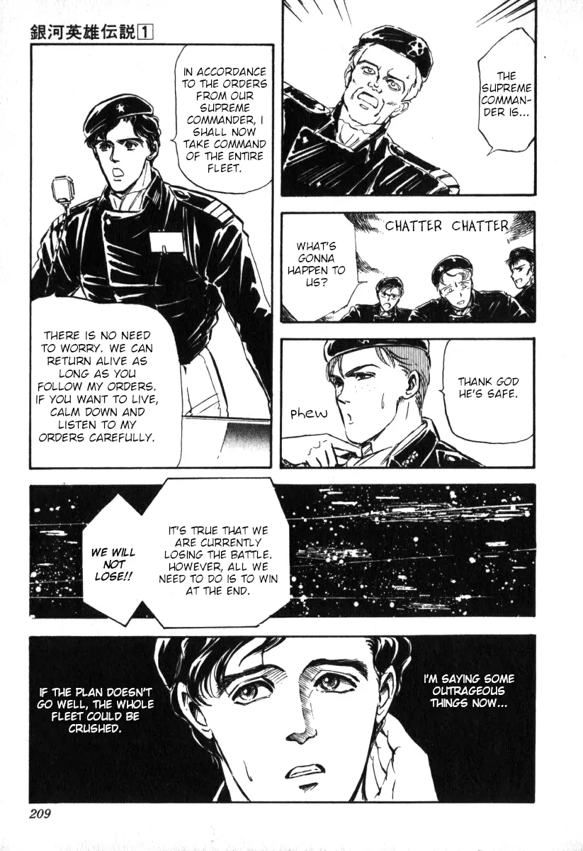 Legend Of The Galactic Heroes (Michihara Katsumi) chapter 8 - page 5