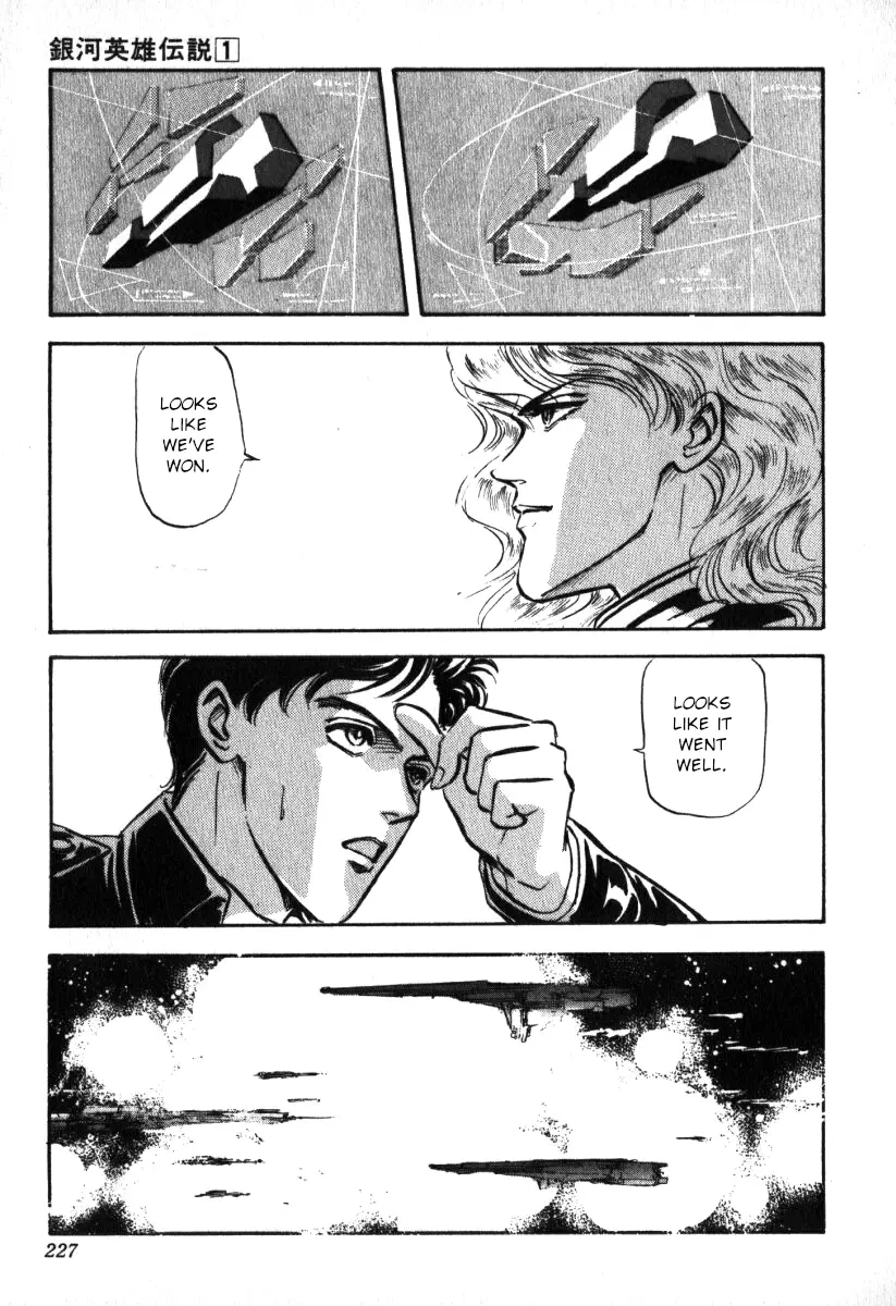 Legend Of The Galactic Heroes (Michihara Katsumi) chapter 9 - page 1