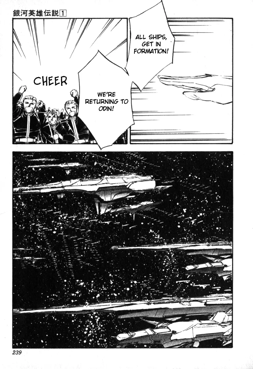 Legend Of The Galactic Heroes (Michihara Katsumi) chapter 9 - page 13