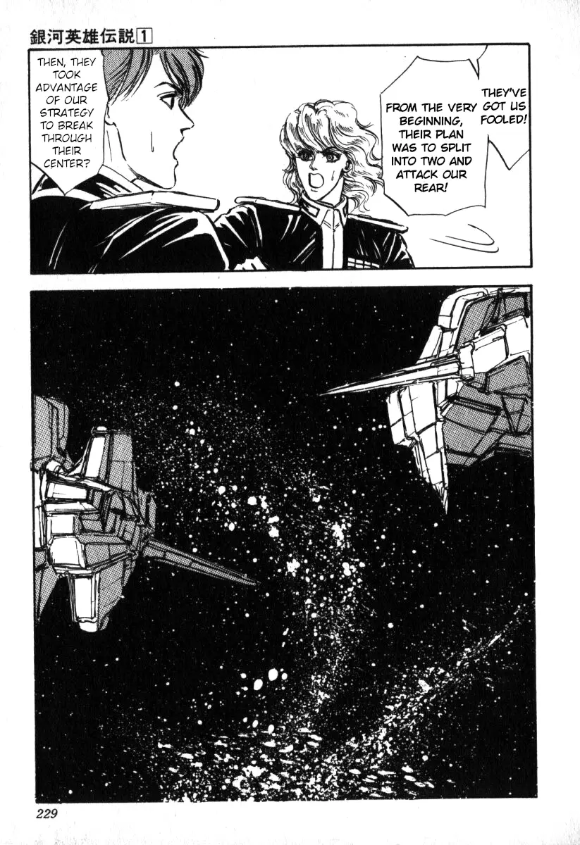 Legend Of The Galactic Heroes (Michihara Katsumi) chapter 9 - page 3