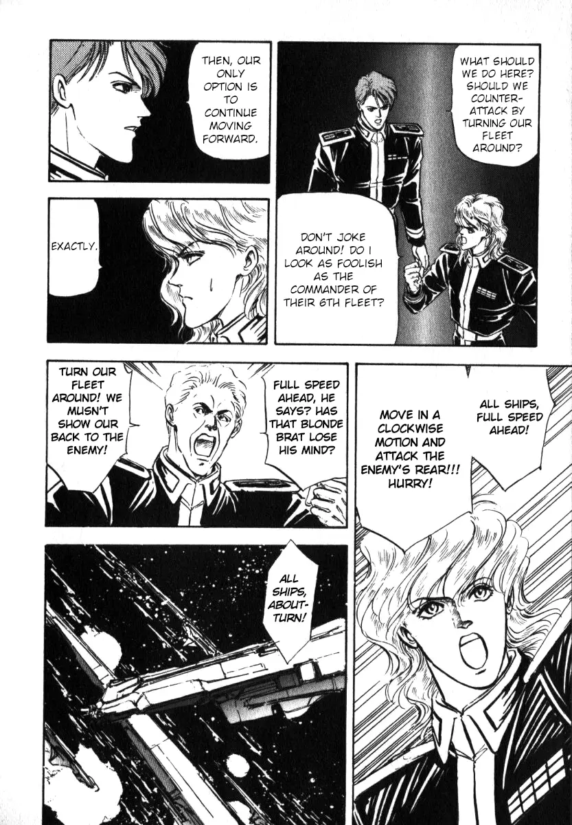 Legend Of The Galactic Heroes (Michihara Katsumi) chapter 9 - page 4