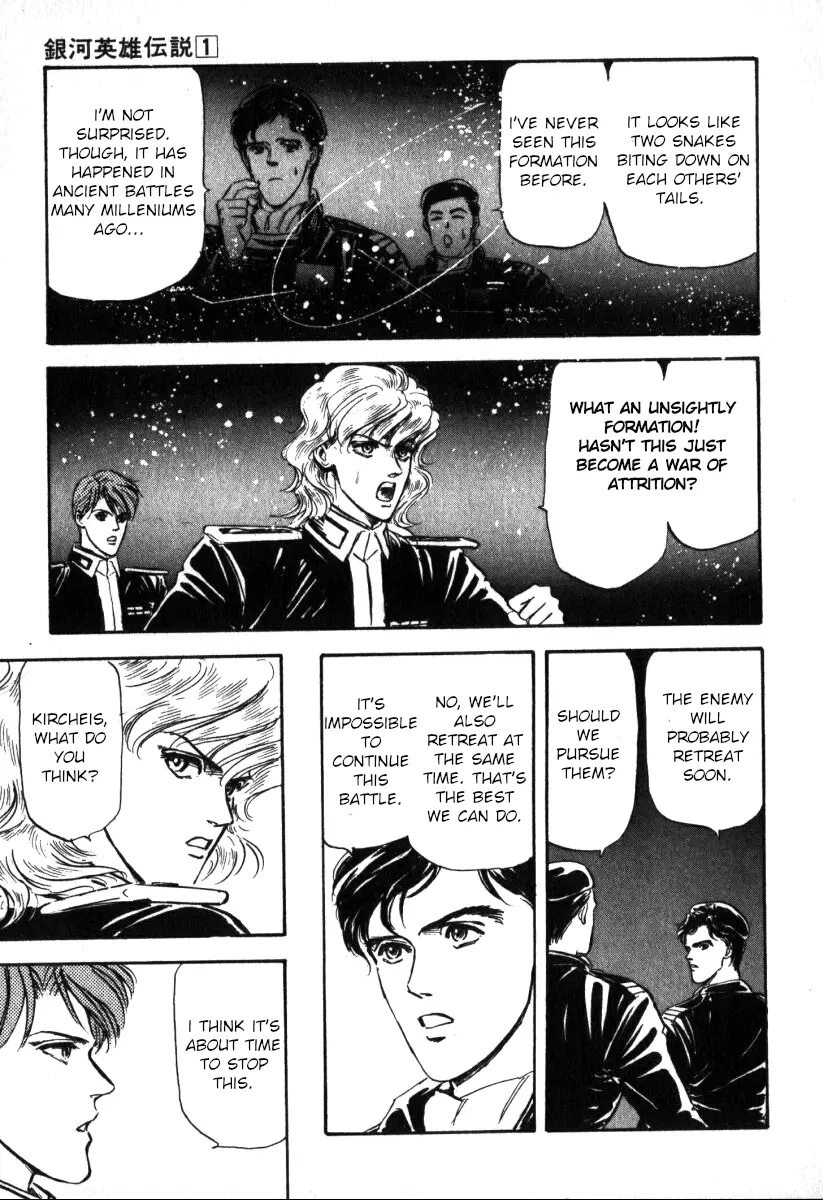 Legend Of The Galactic Heroes (Michihara Katsumi) chapter 9 - page 7