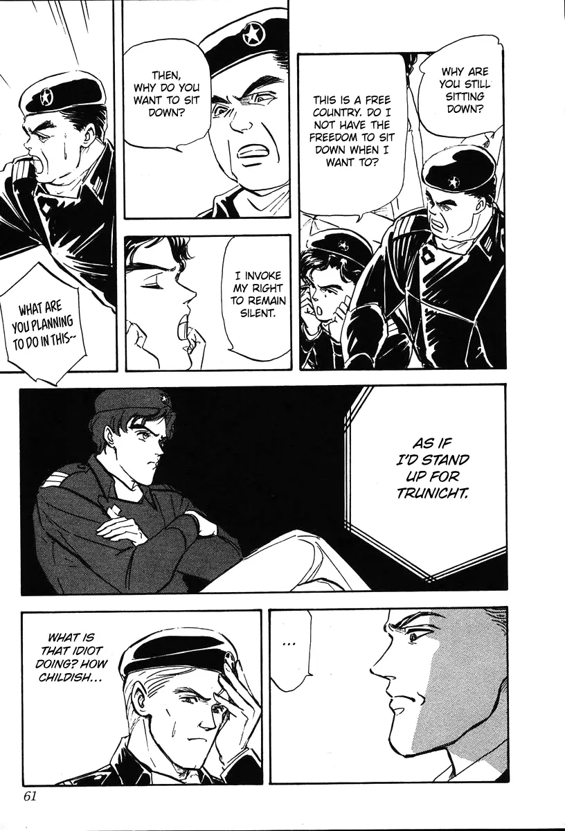 Legend Of The Galactic Heroes (Michihara Katsumi) Chapter 12 - page 19