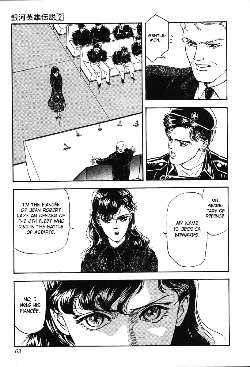 Legend Of The Galactic Heroes (Michihara Katsumi) Chapter 12 - page 21