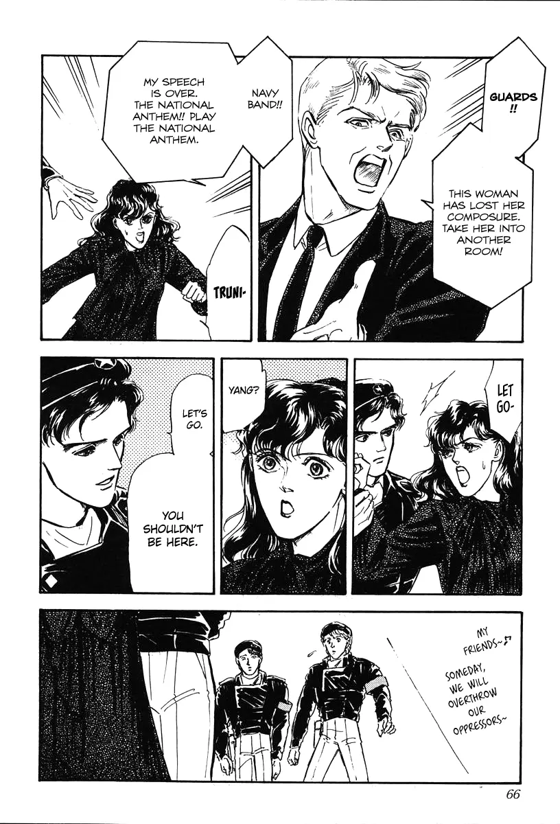 Legend Of The Galactic Heroes (Michihara Katsumi) Chapter 12 - page 24