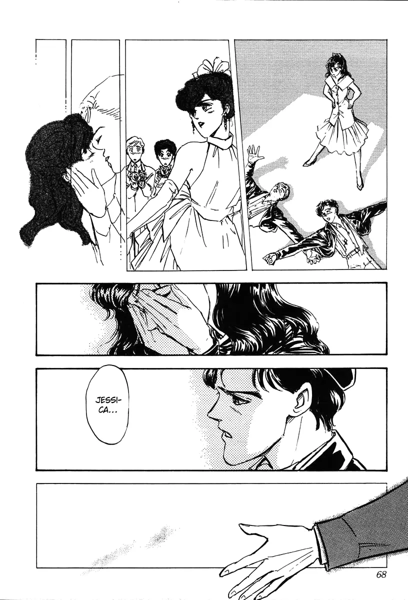 Legend Of The Galactic Heroes (Michihara Katsumi) Chapter 12 - page 26