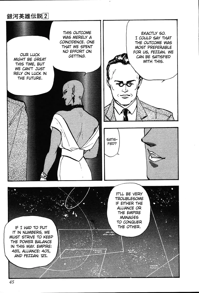 Legend Of The Galactic Heroes (Michihara Katsumi) Chapter 12 - page 3