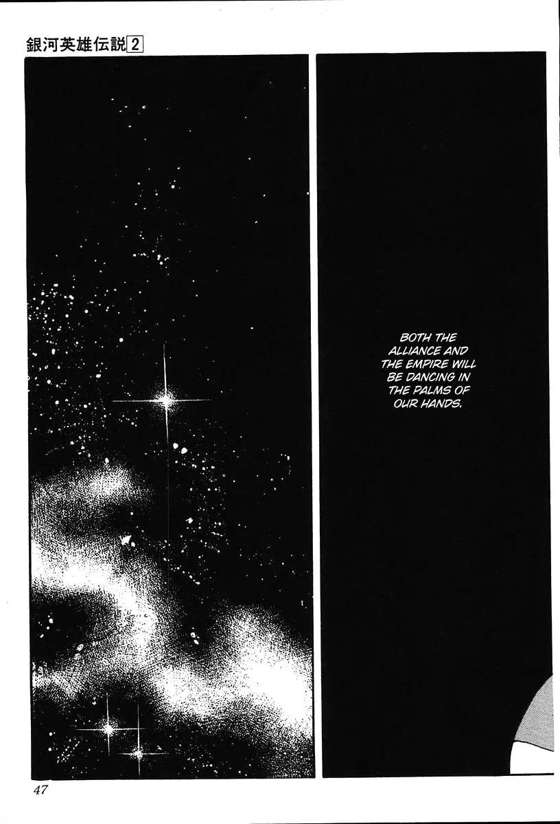 Legend Of The Galactic Heroes (Michihara Katsumi) Chapter 12 - page 5