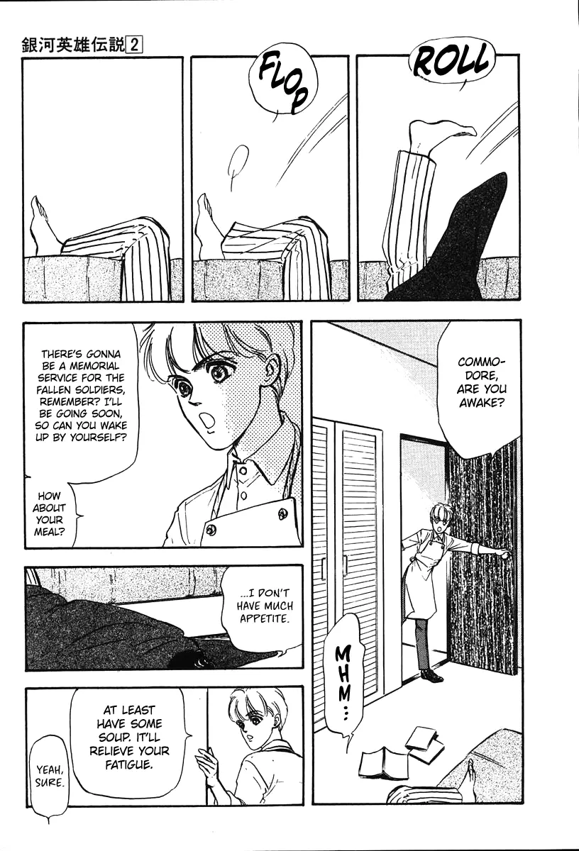 Legend Of The Galactic Heroes (Michihara Katsumi) Chapter 12 - page 9