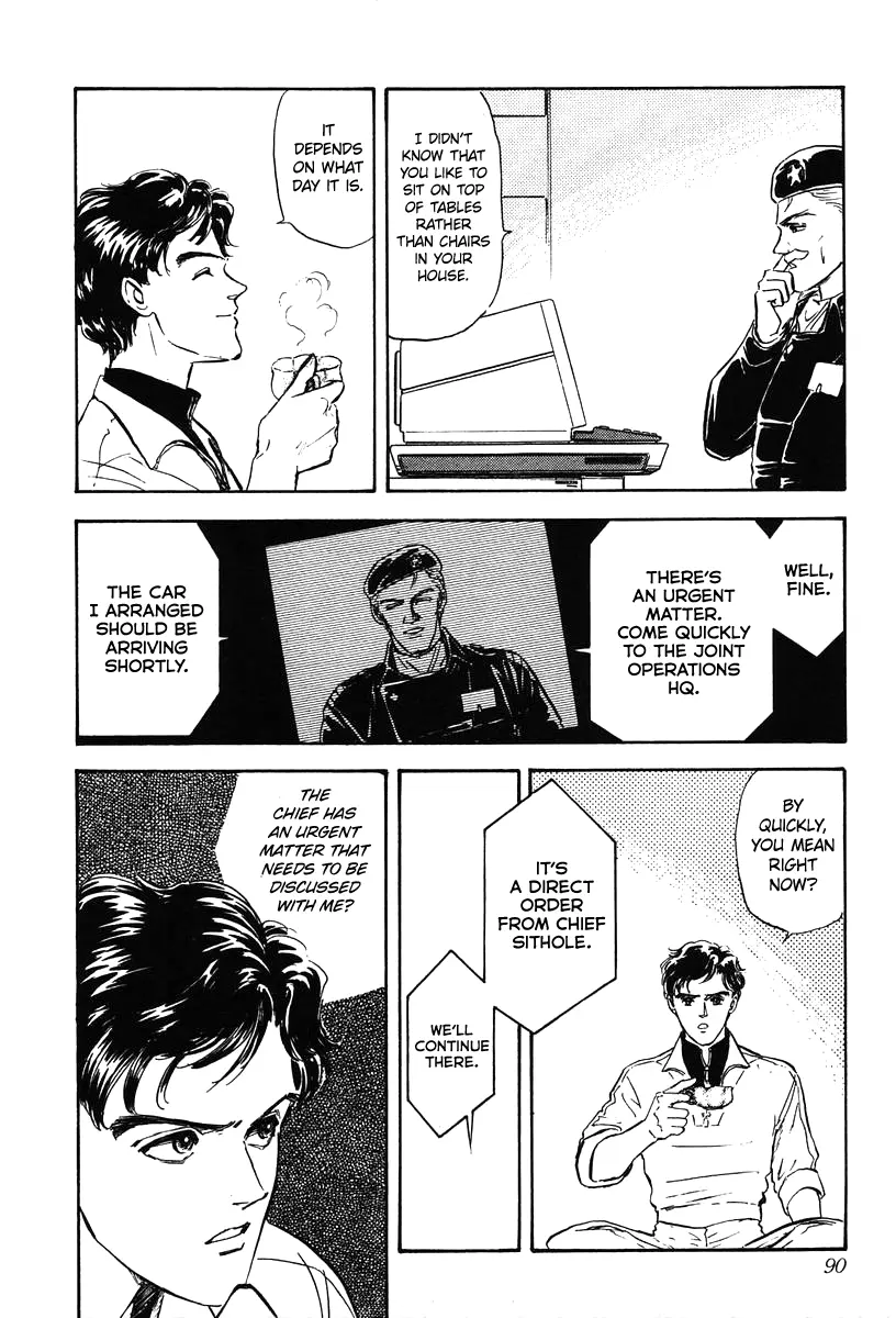 Legend Of The Galactic Heroes (Michihara Katsumi) Chapter 13 - page 17