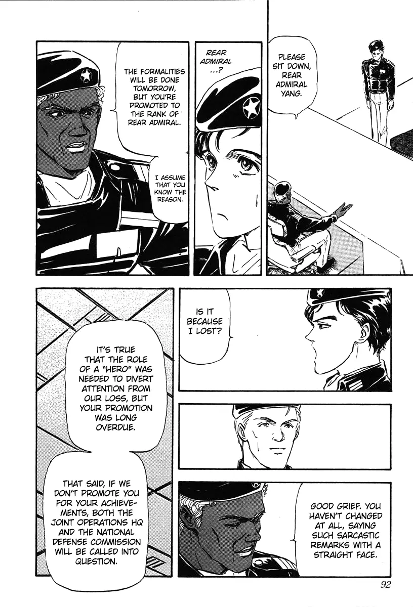 Legend Of The Galactic Heroes (Michihara Katsumi) Chapter 13 - page 19