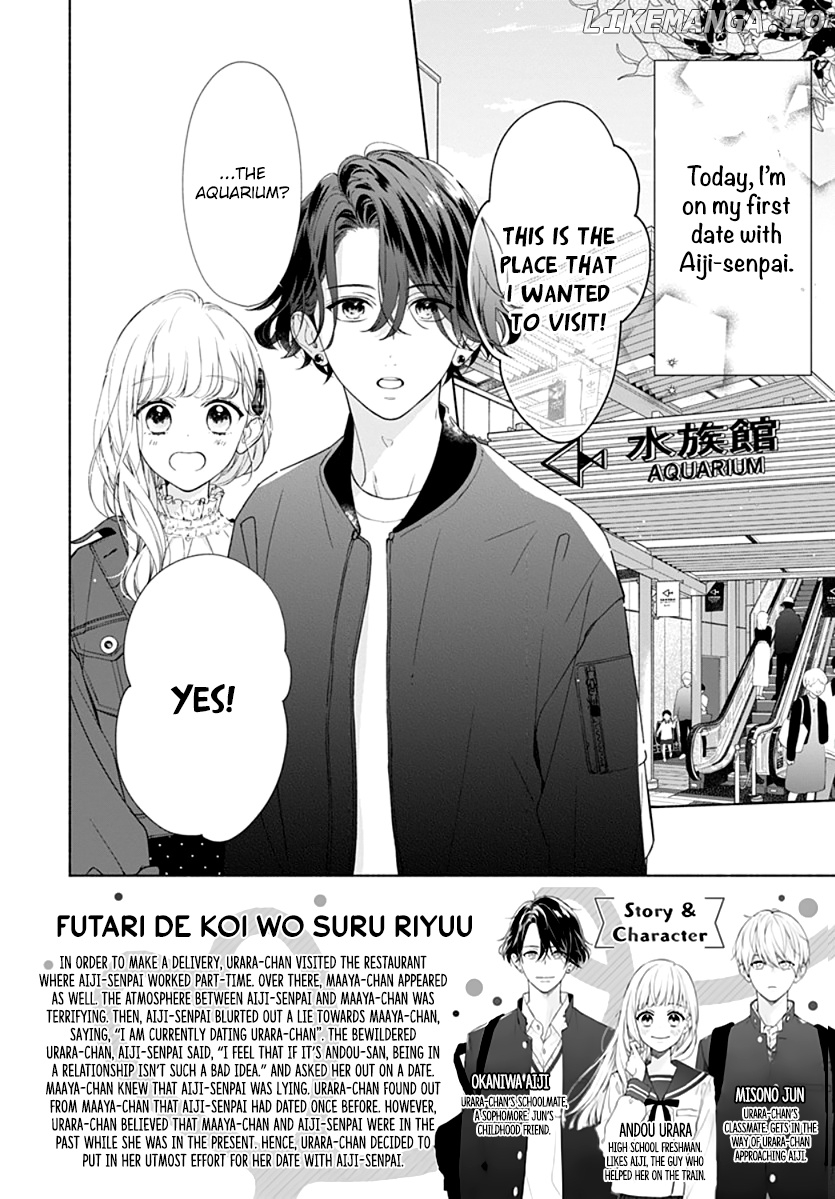 Futari De Koi Wo Suru Riyuu chapter 16 - page 4