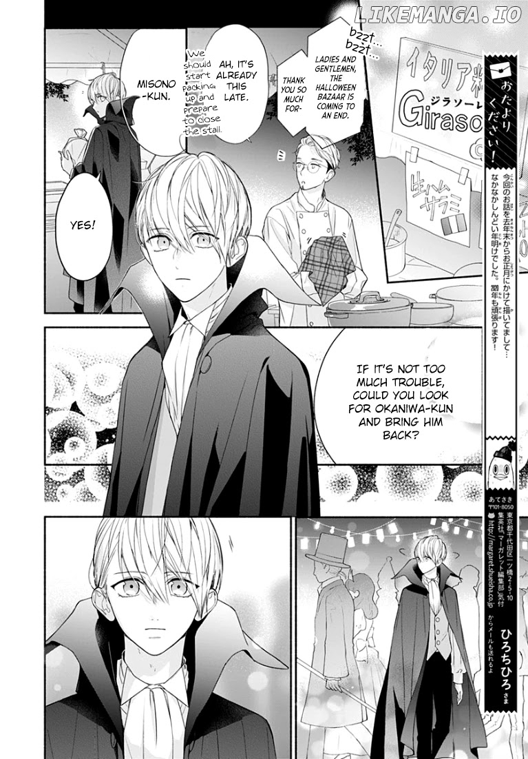 Futari De Koi Wo Suru Riyuu chapter 23 - page 22