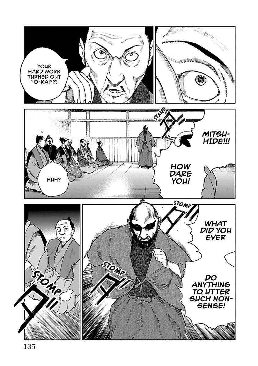 Reiri chapter 33 - page 4