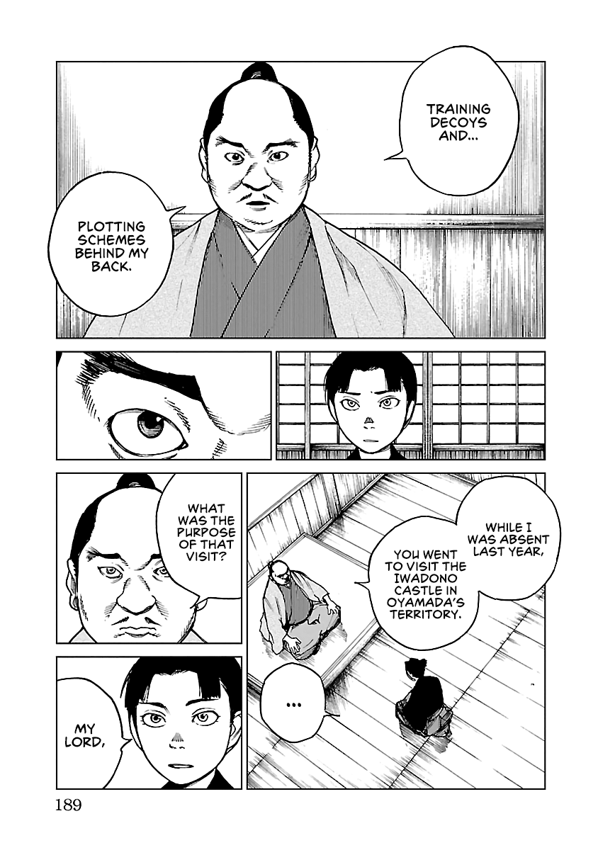 Reiri chapter 28 - page 14