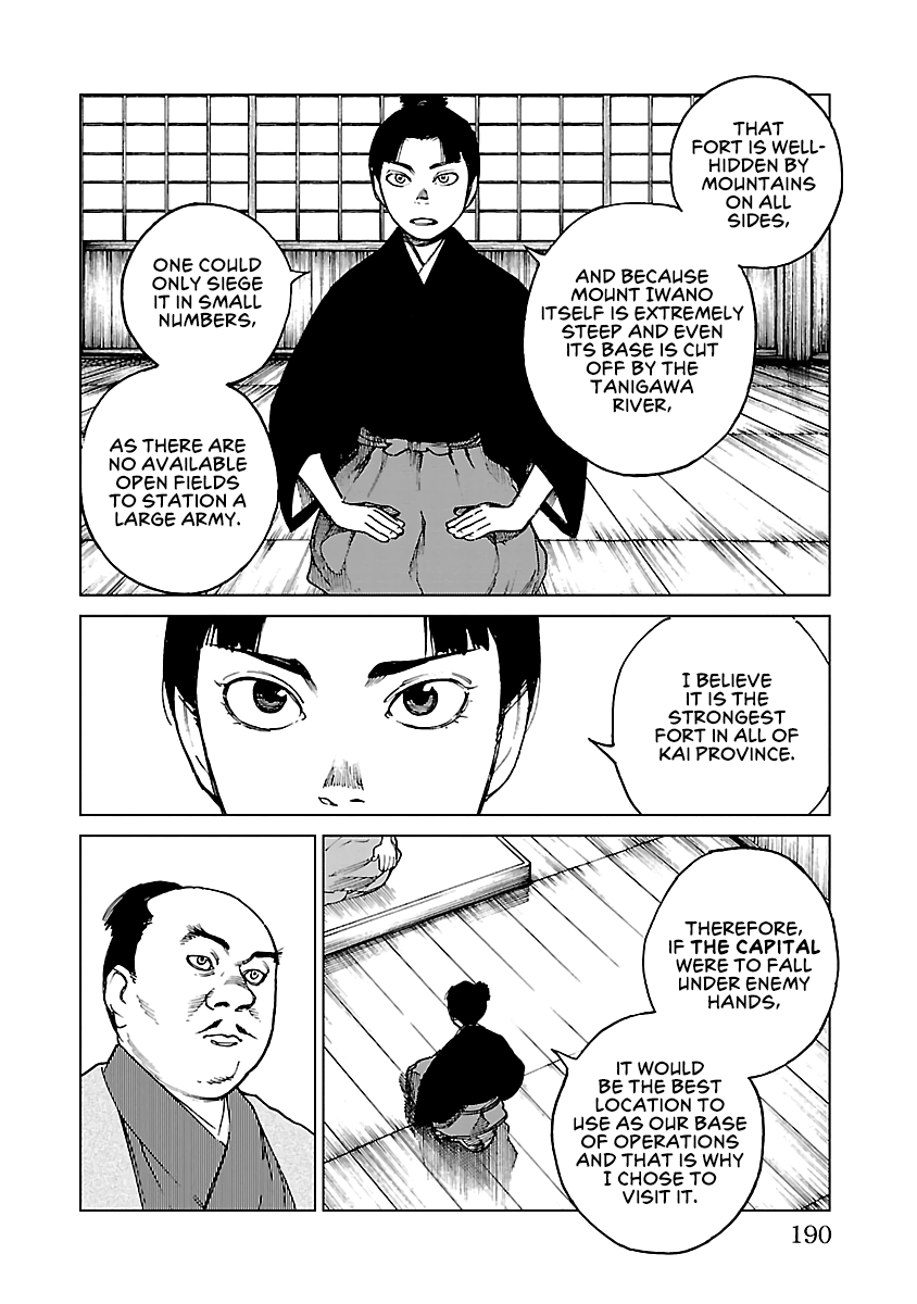 Reiri chapter 28 - page 15