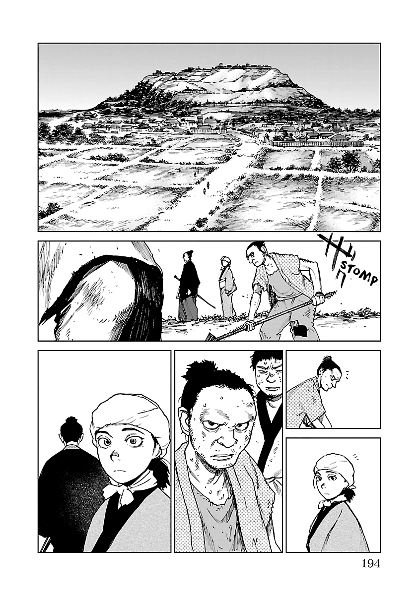 Reiri chapter 28 - page 18