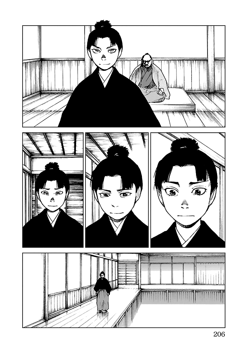 Reiri chapter 28 - page 30