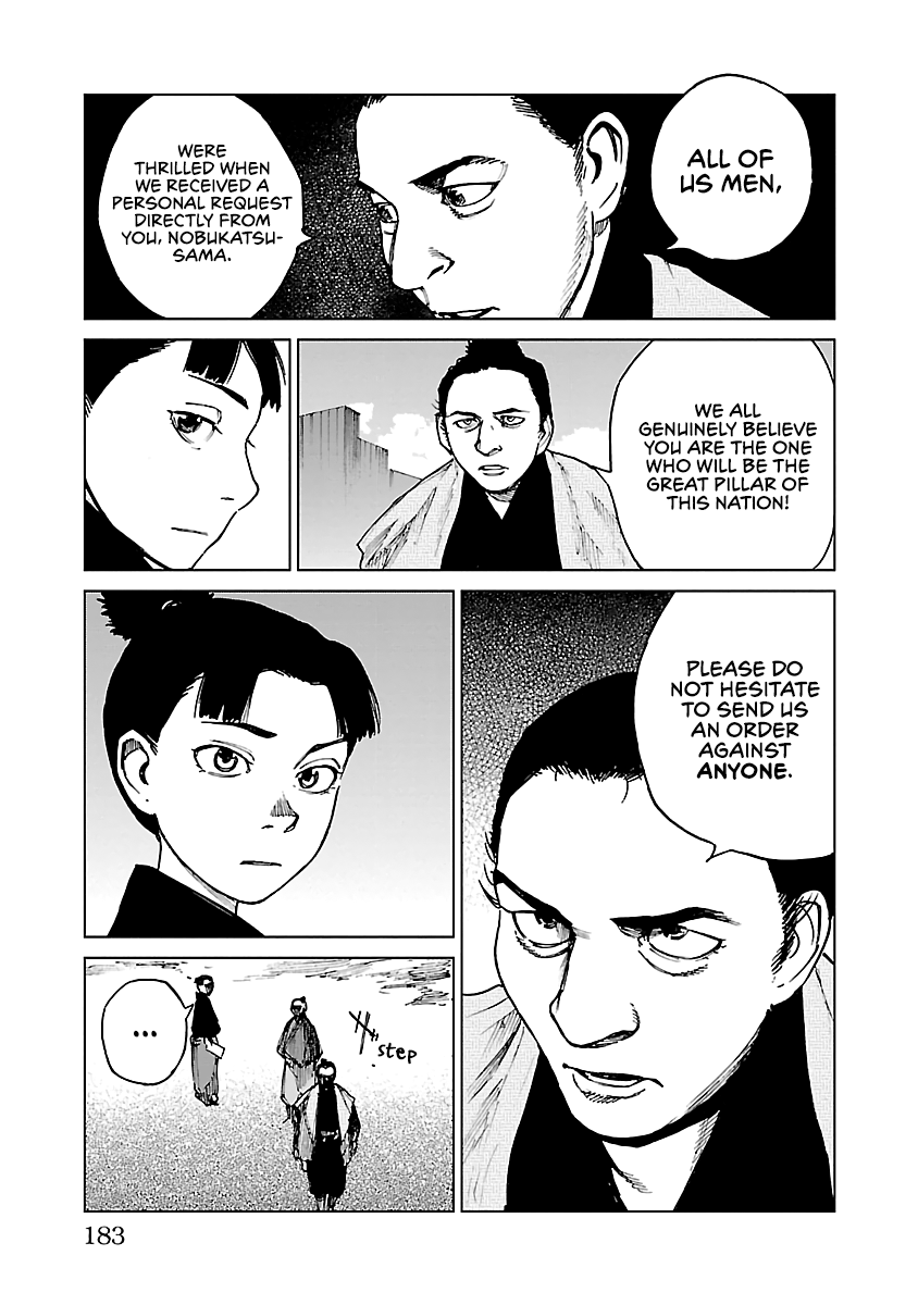 Reiri chapter 28 - page 8