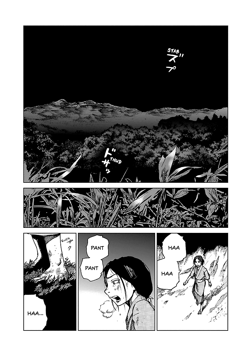 Reiri chapter 3 - page 20