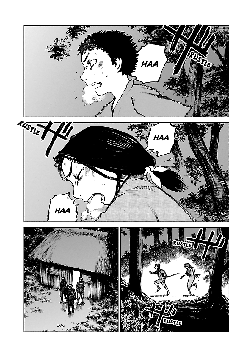 Reiri chapter 3 - page 4