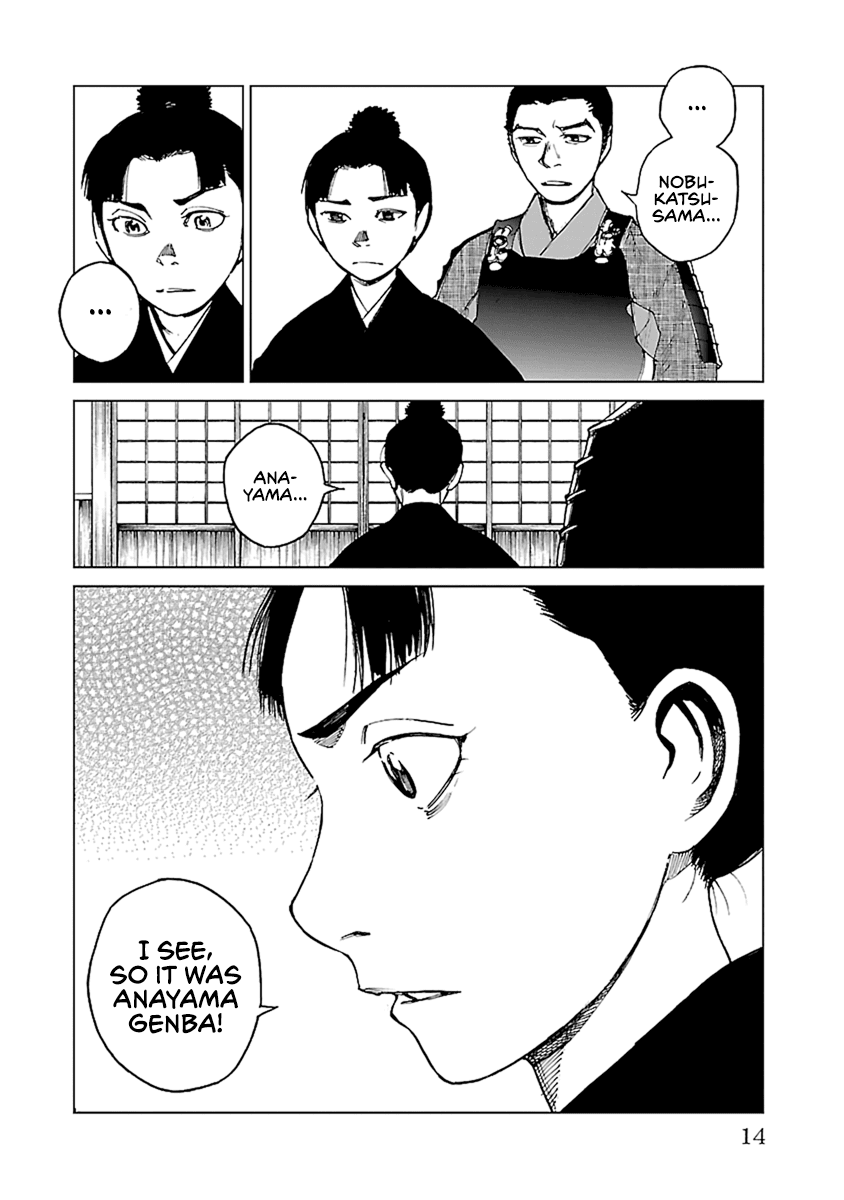 Reiri chapter 30 - page 14