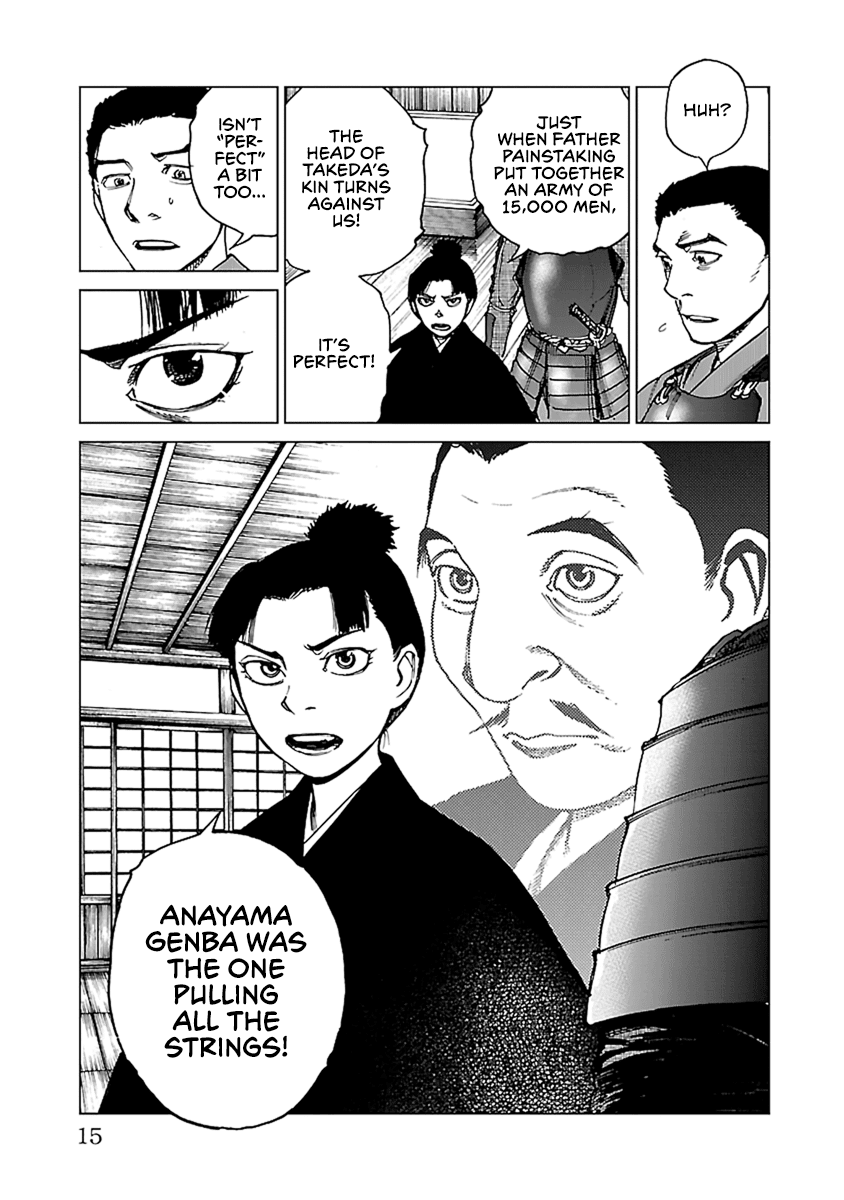 Reiri chapter 30 - page 15