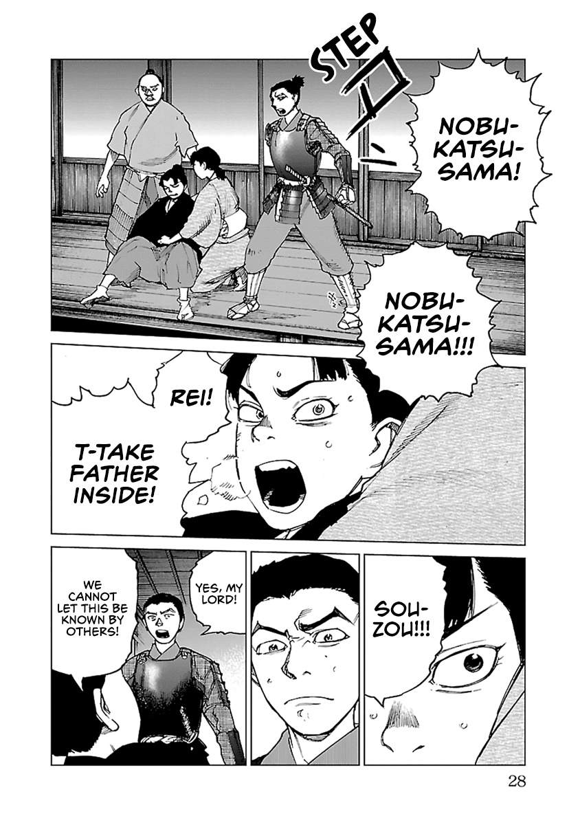 Reiri chapter 30 - page 27