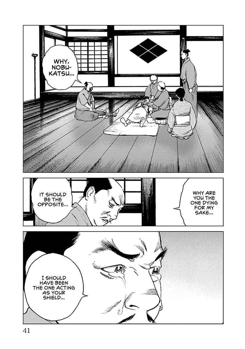 Reiri chapter 30 - page 40