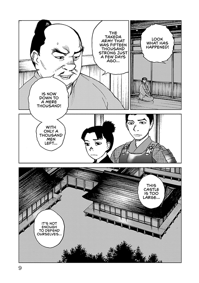 Reiri chapter 30 - page 9