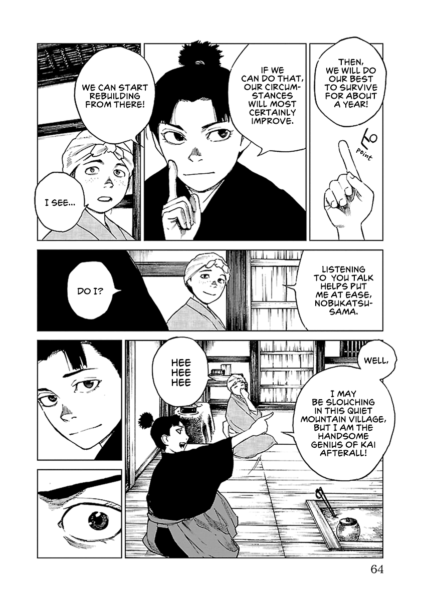 Reiri chapter 31 - page 9