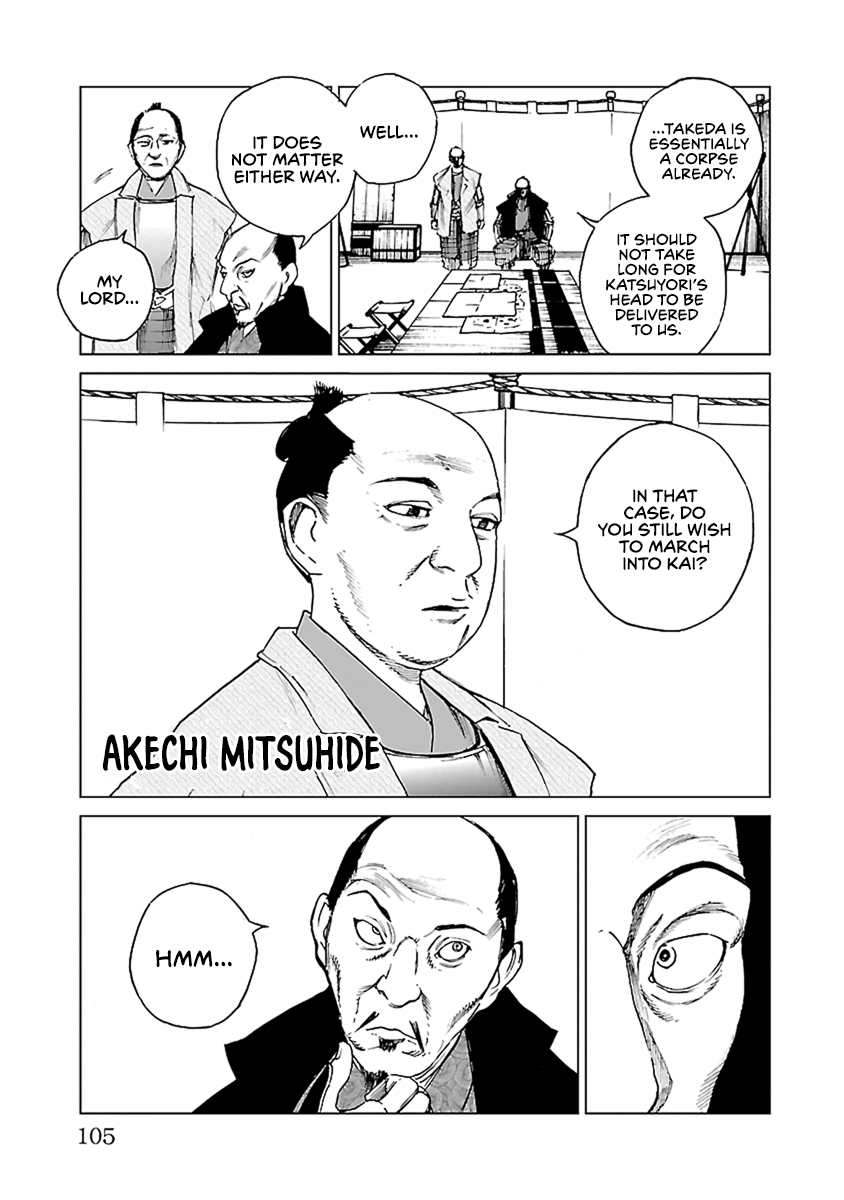 Reiri chapter 32 - page 16