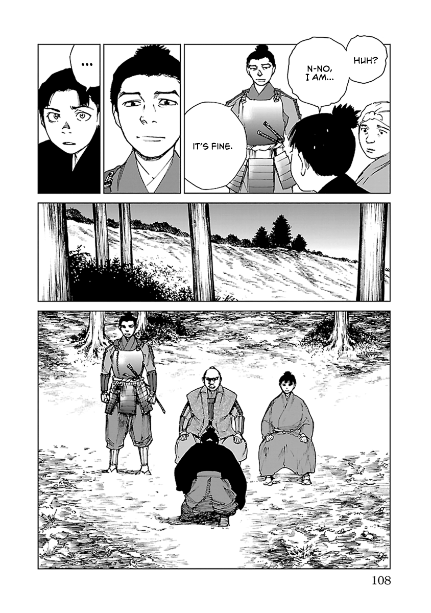 Reiri chapter 32 - page 19