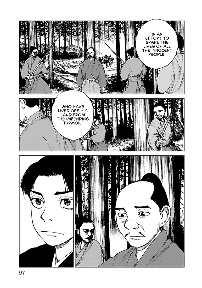 Reiri chapter 32 - page 8