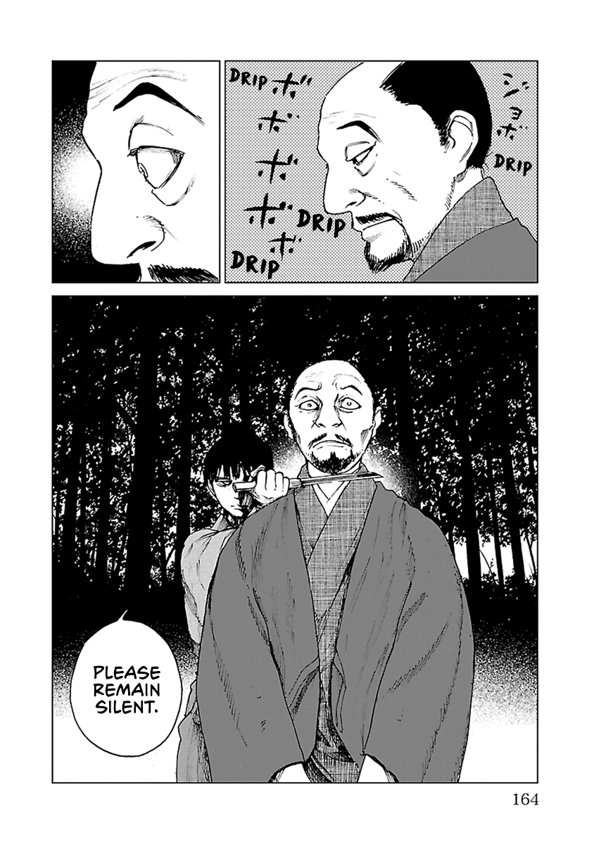 Reiri chapter 34 - page 5