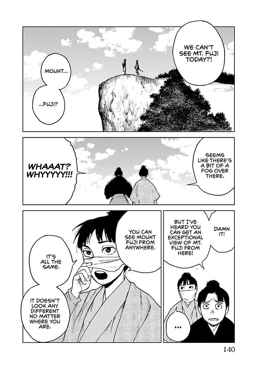 Reiri chapter 26 - page 23