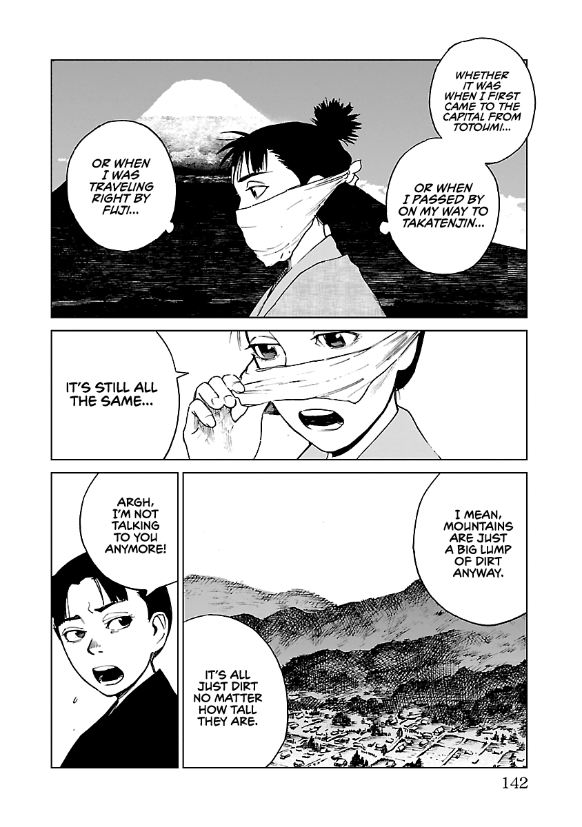 Reiri chapter 26 - page 25