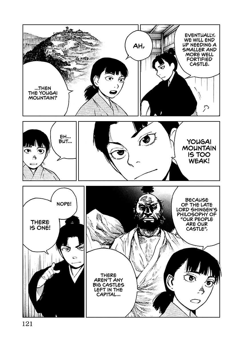 Reiri chapter 26 - page 4