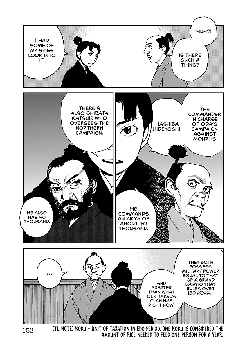 Reiri chapter 27 - page 10