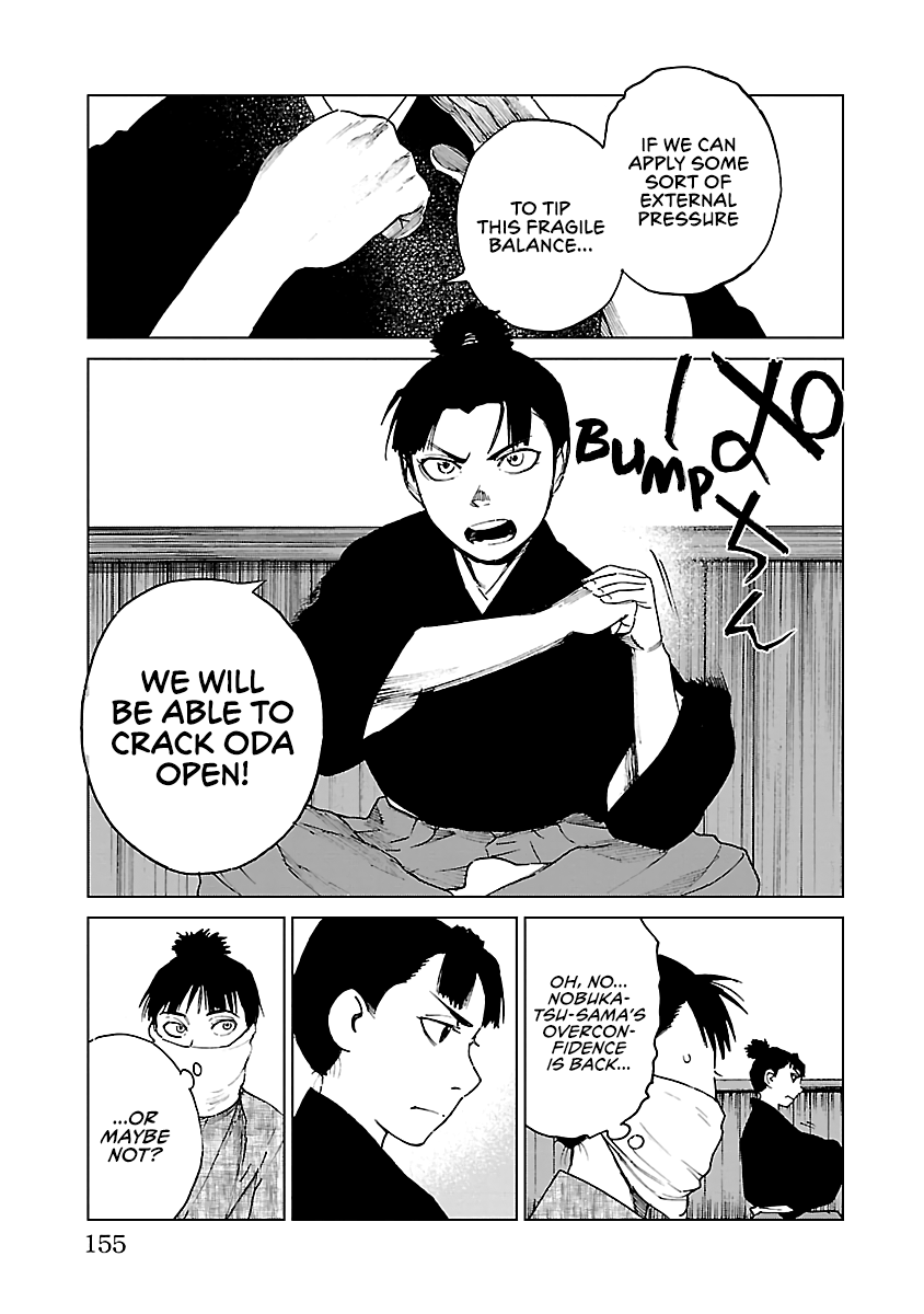 Reiri chapter 27 - page 12