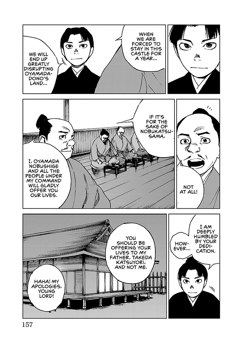 Reiri chapter 27 - page 14