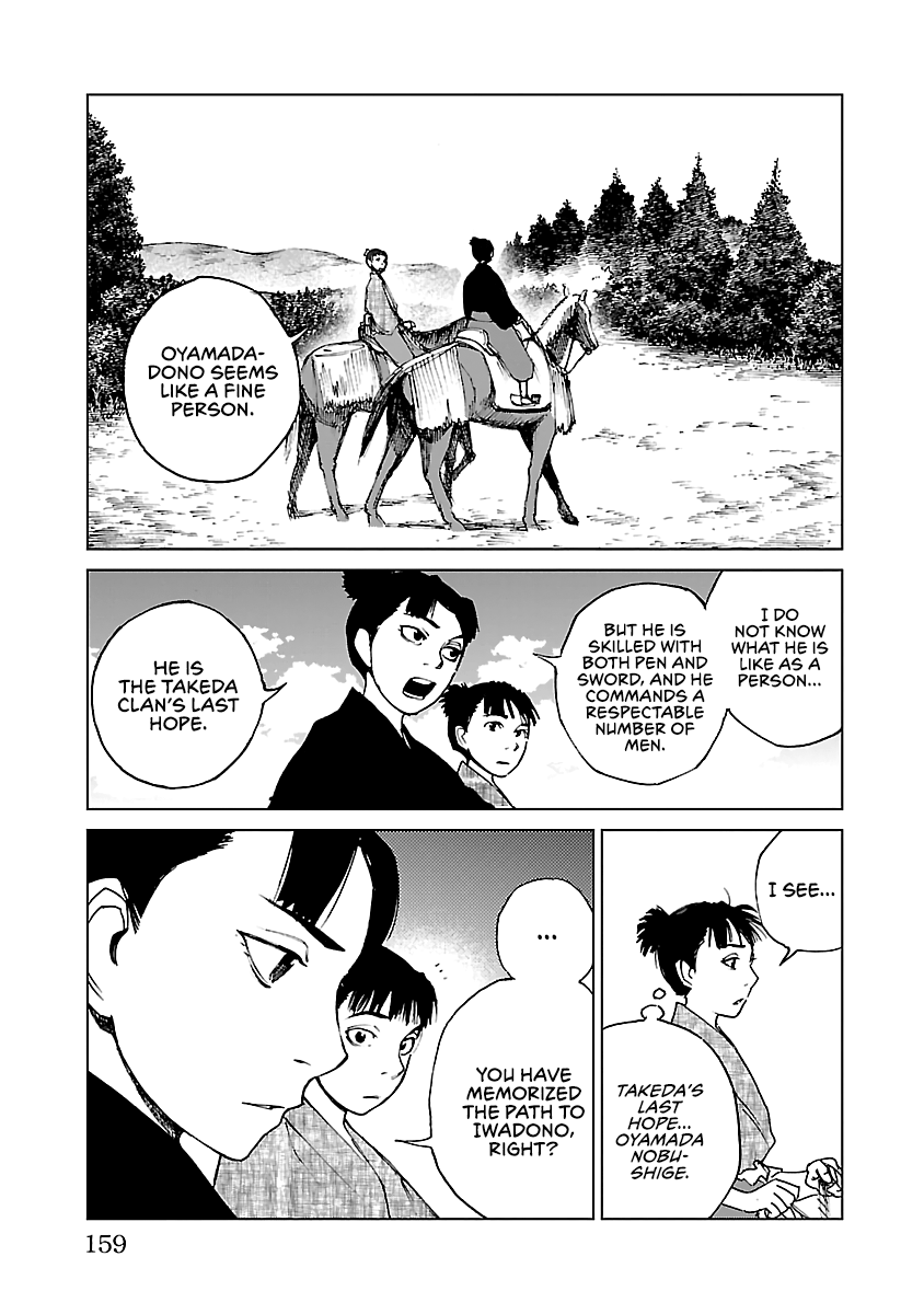 Reiri chapter 27 - page 16