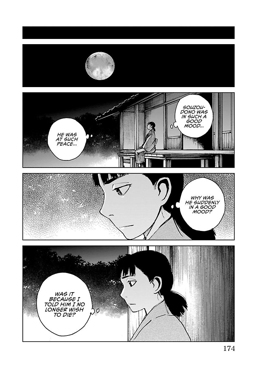 Reiri chapter 27 - page 31