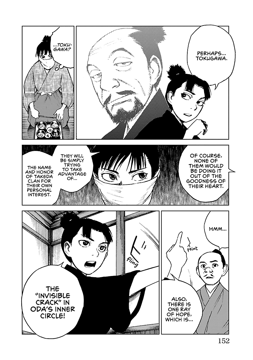 Reiri chapter 27 - page 9