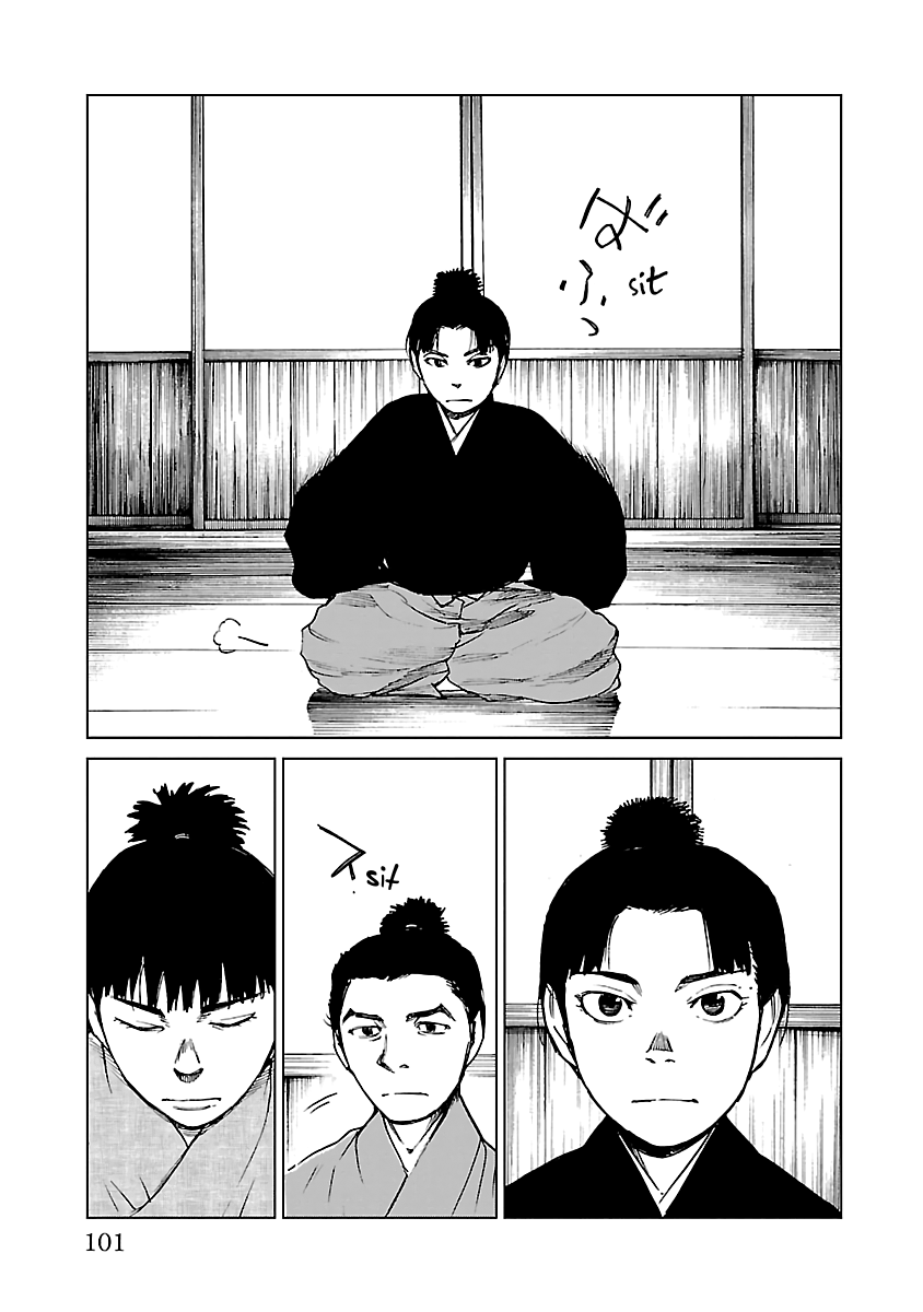 Reiri chapter 25 - page 14