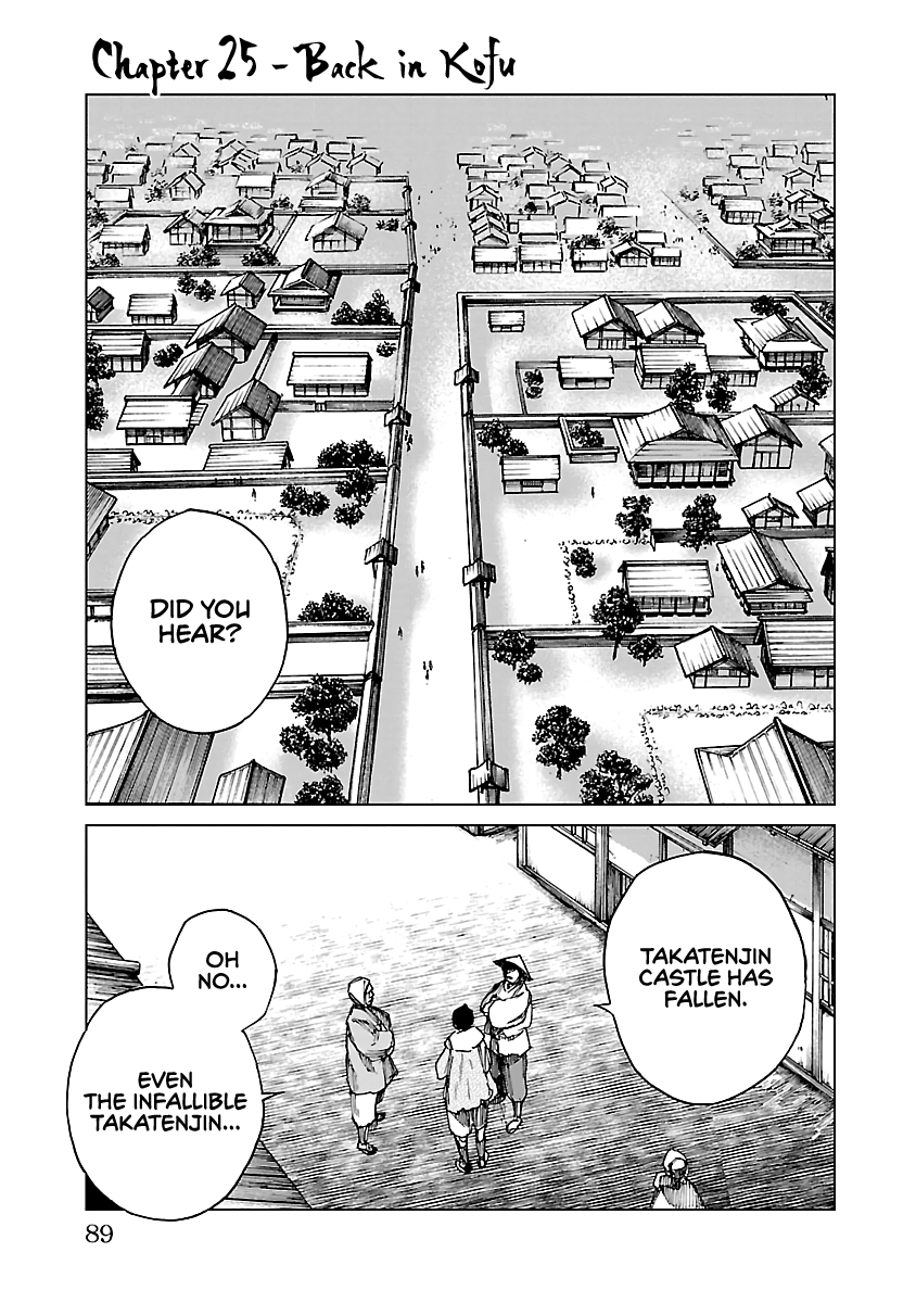 Reiri chapter 25 - page 2