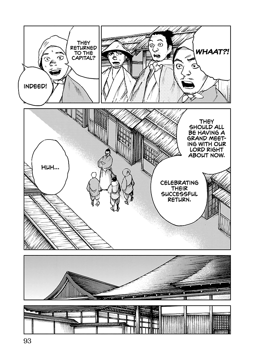 Reiri chapter 25 - page 6