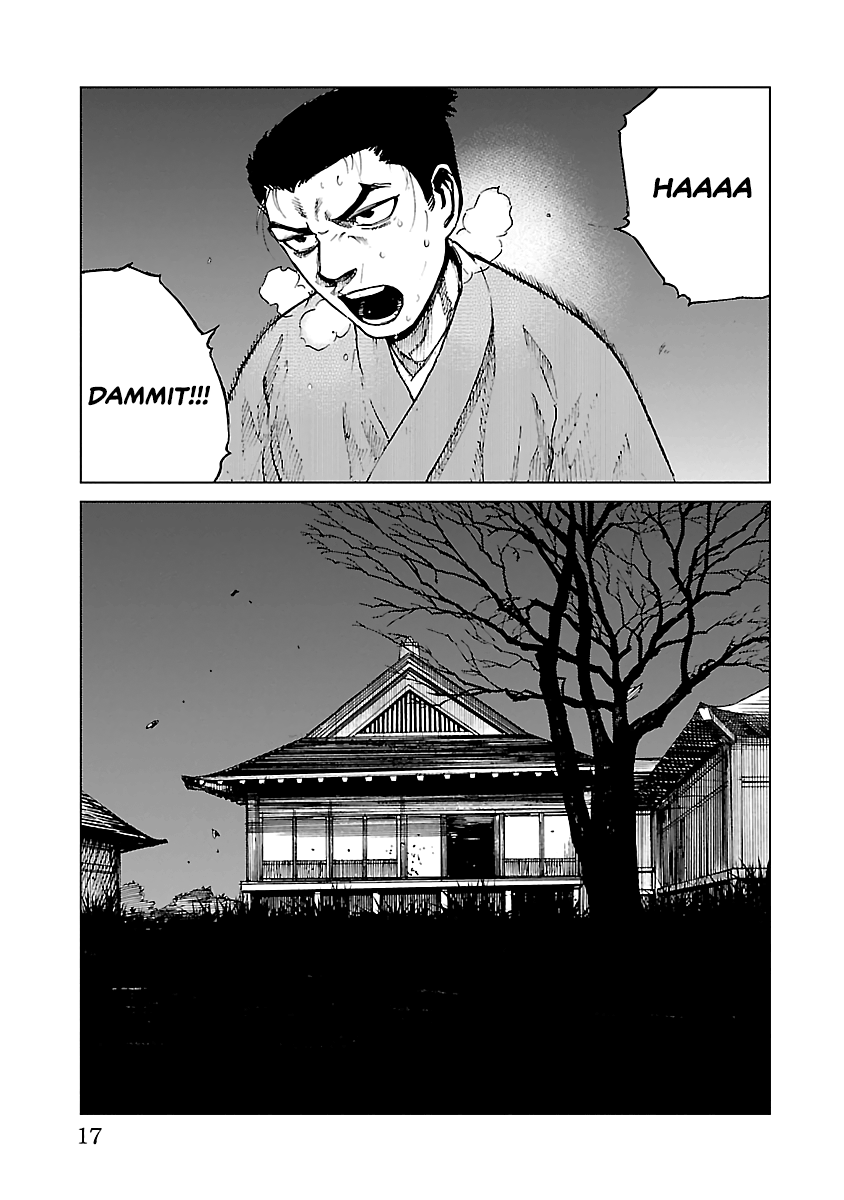 Reiri chapter 10 - page 19