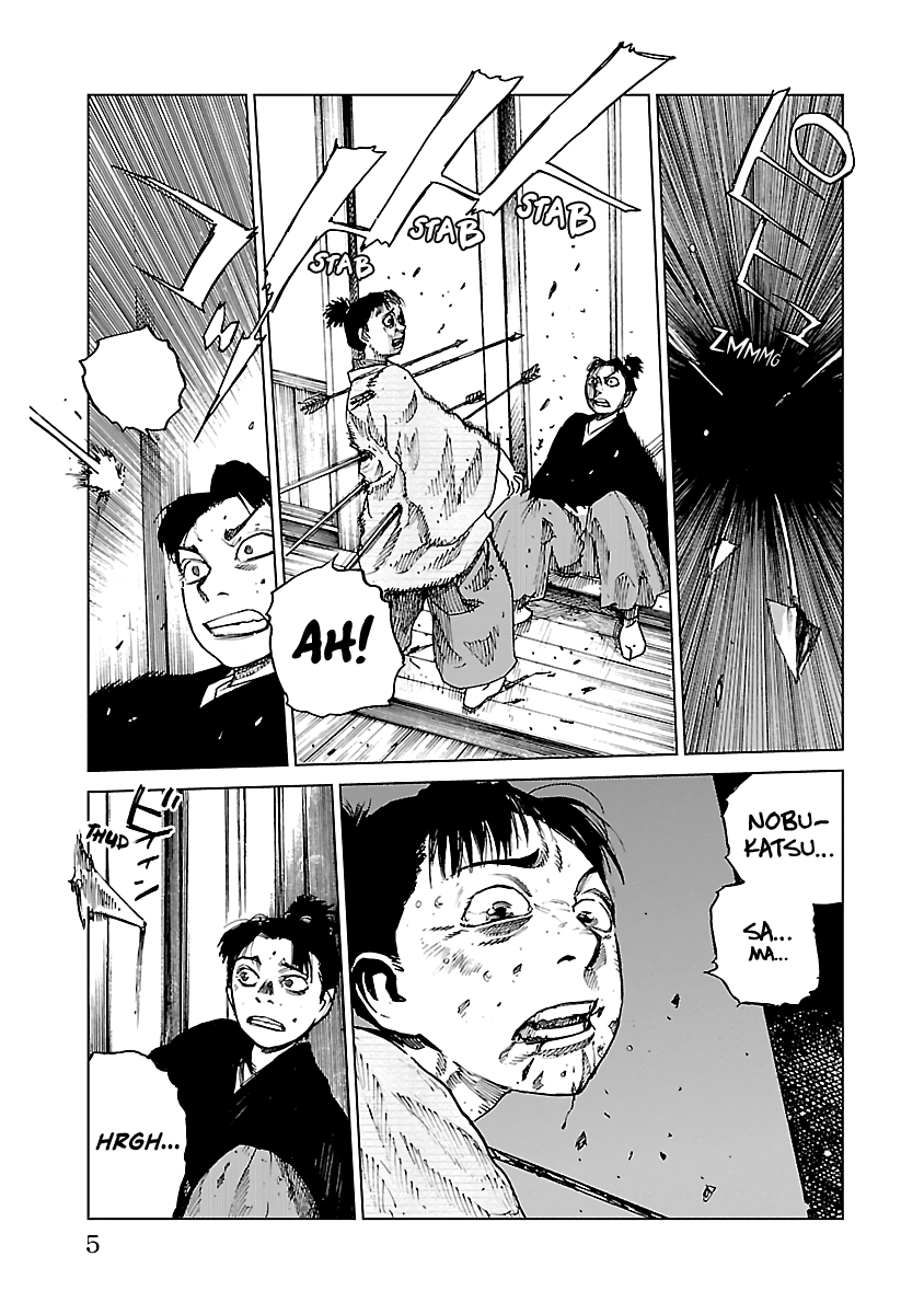 Reiri chapter 10 - page 7