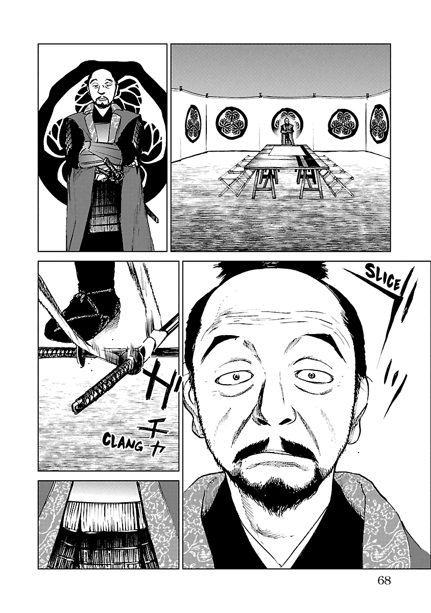 Reiri chapter 17 - page 31